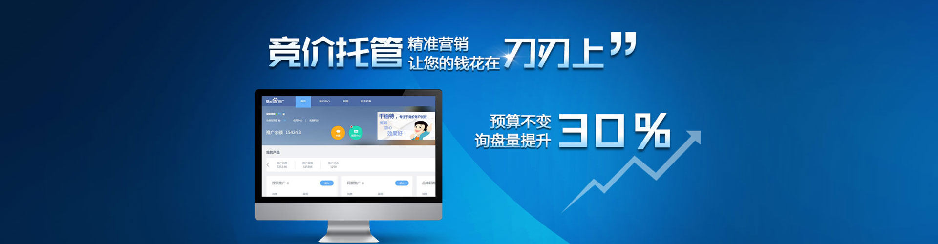 宜章竞价开户